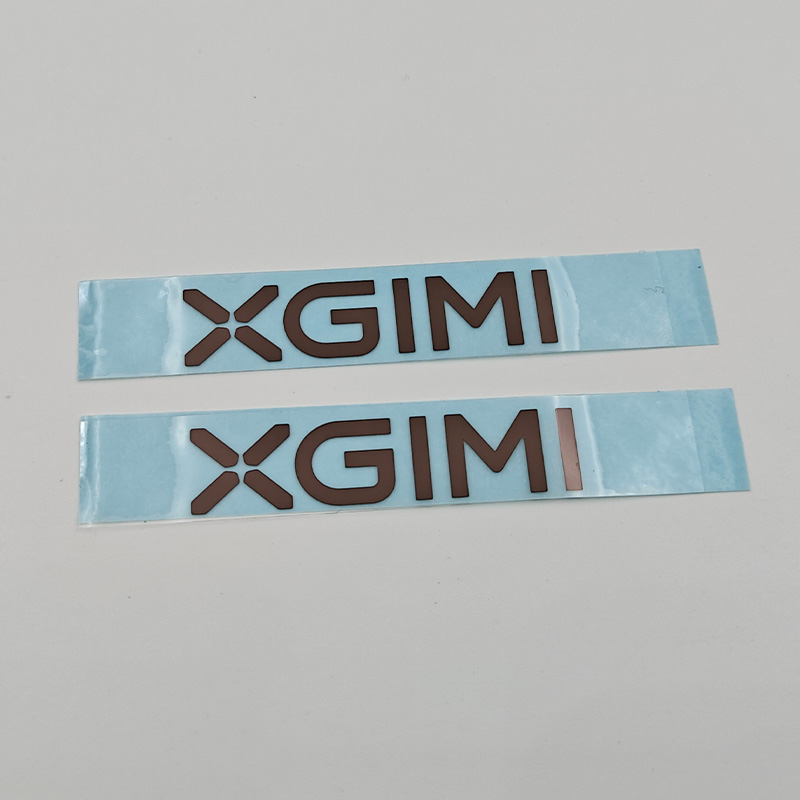 product name