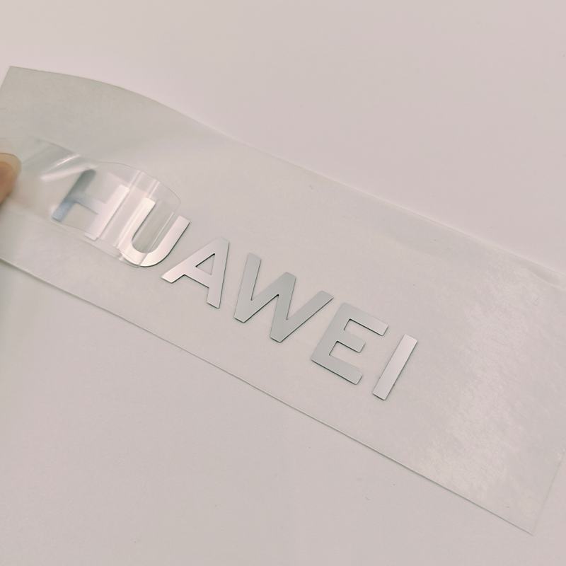 product name