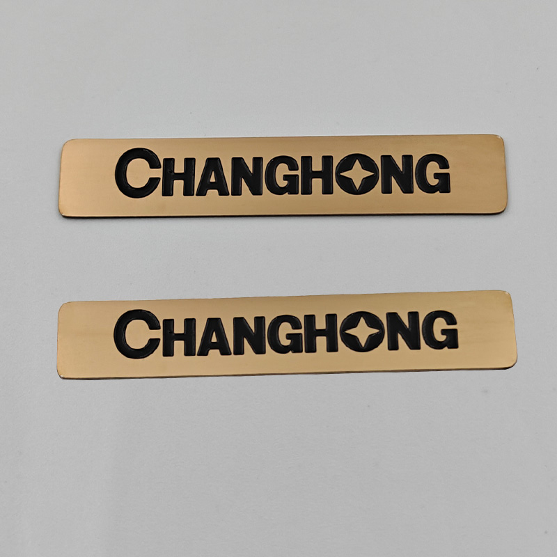 product name
