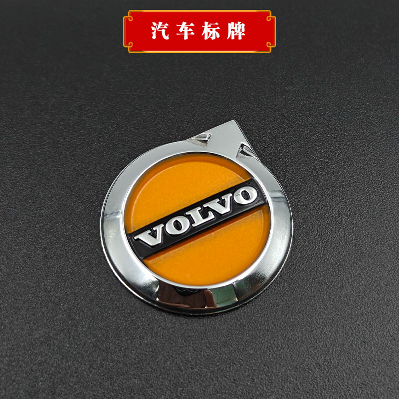 product name