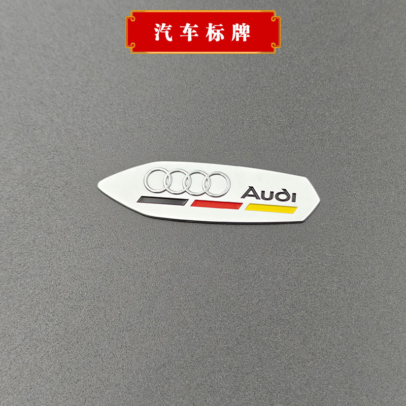product name