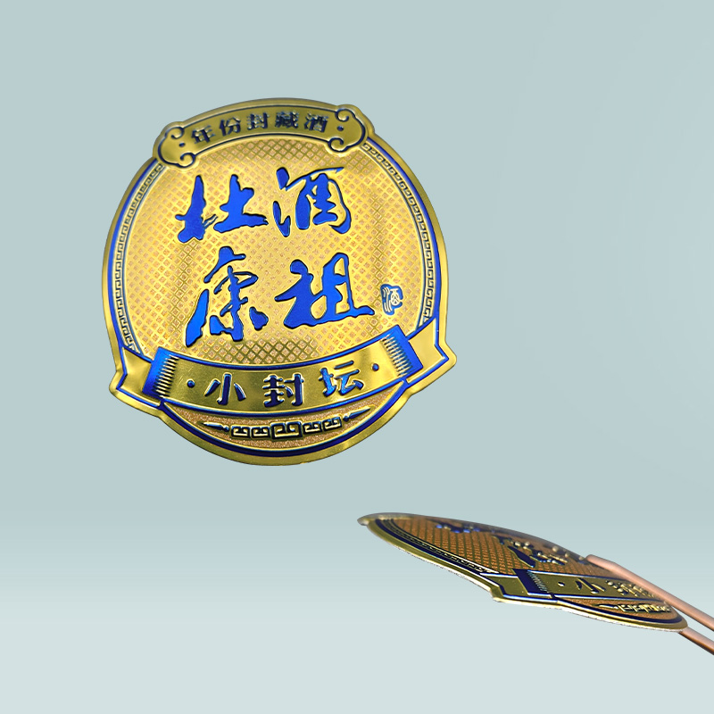product name