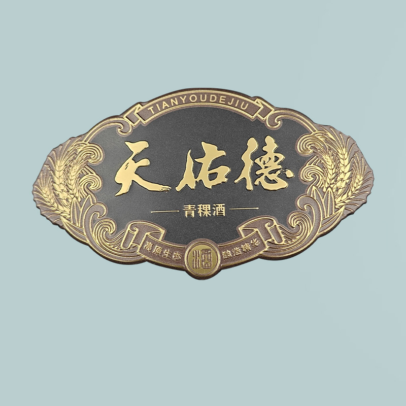 product name