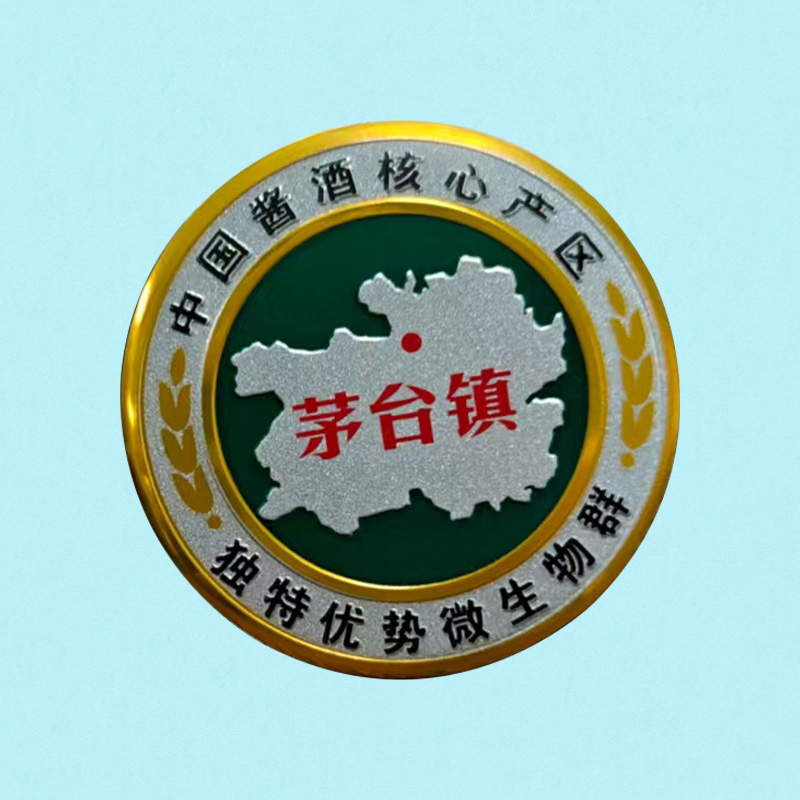 product name
